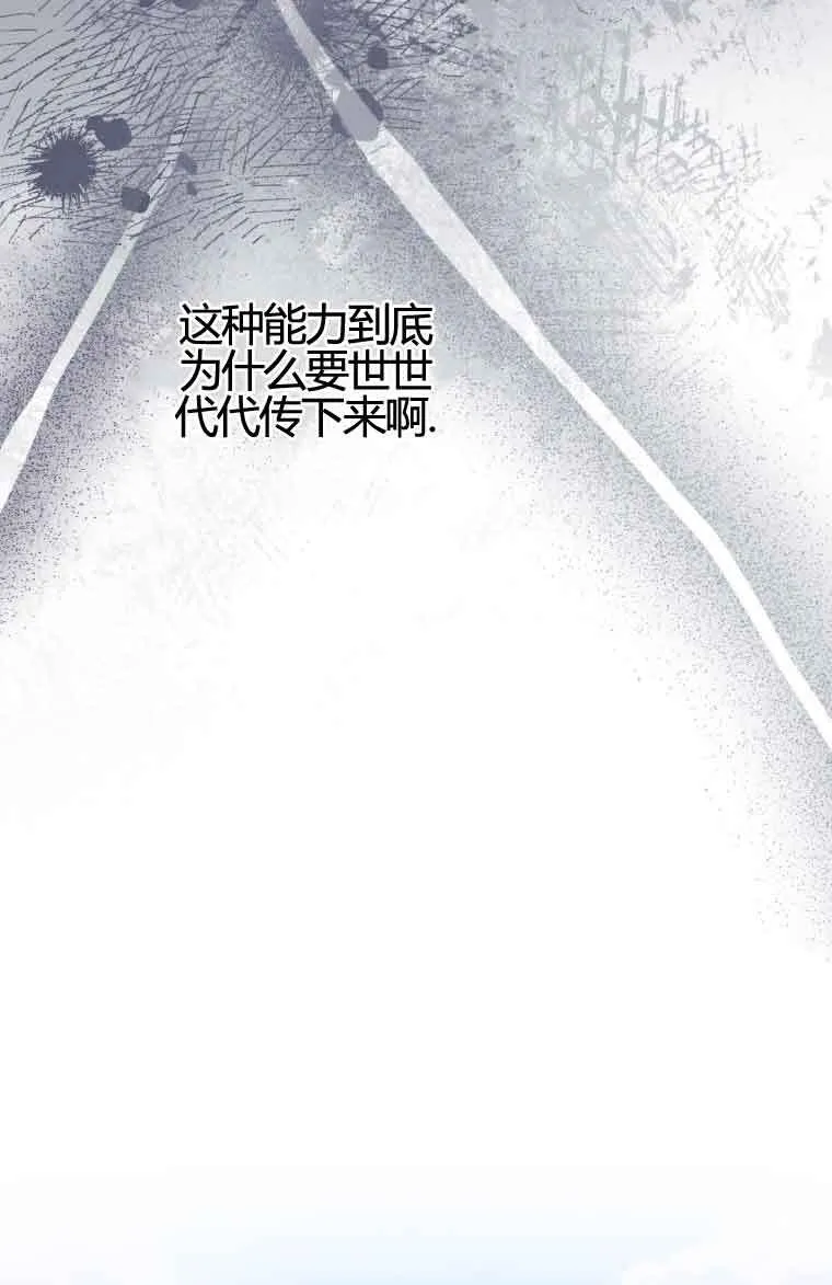 第12话75