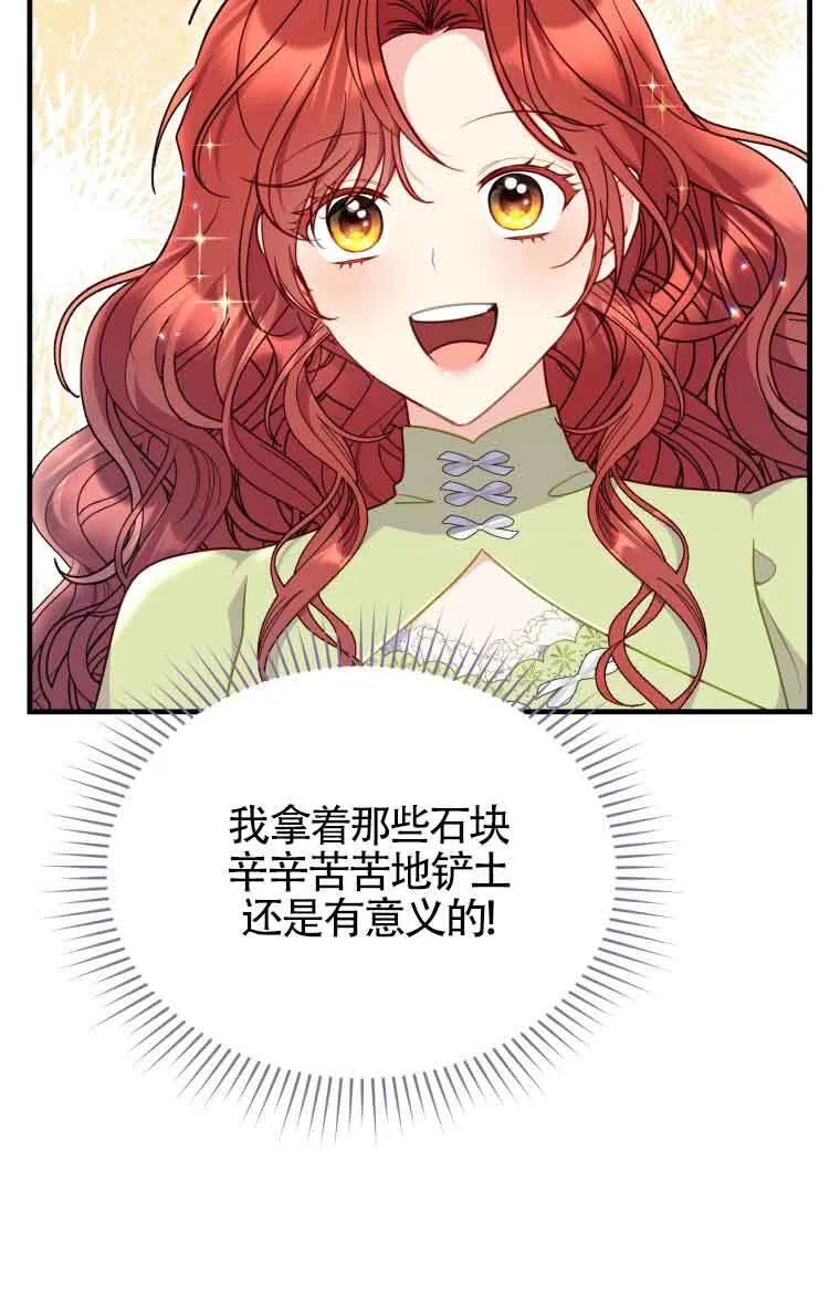 第32话64