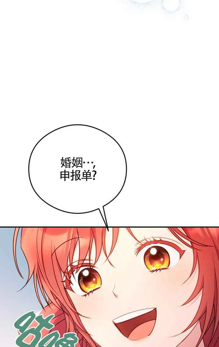 第04话38