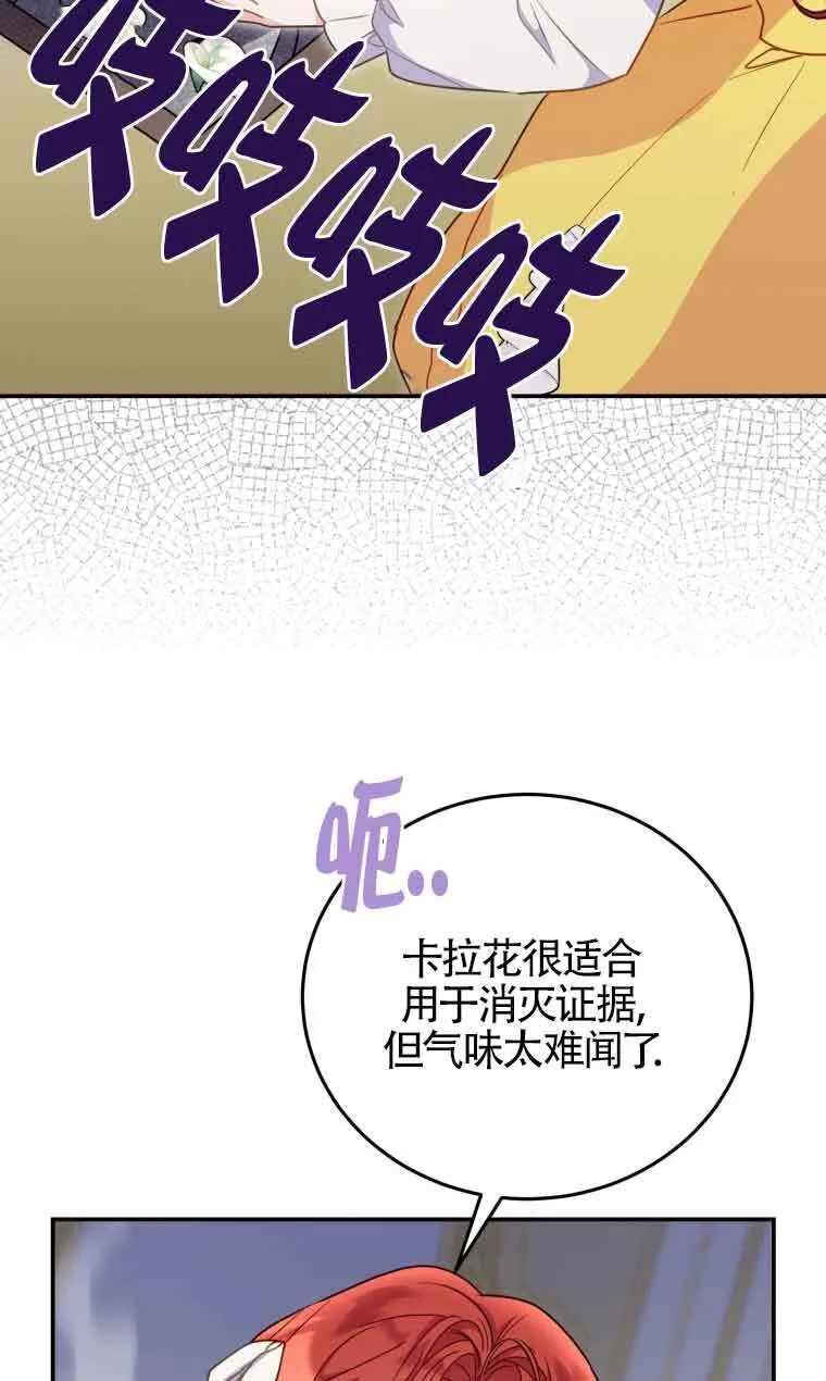 第28话3