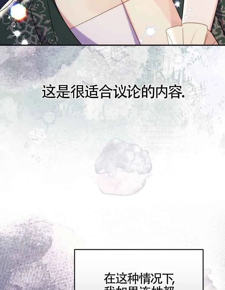 第15话66