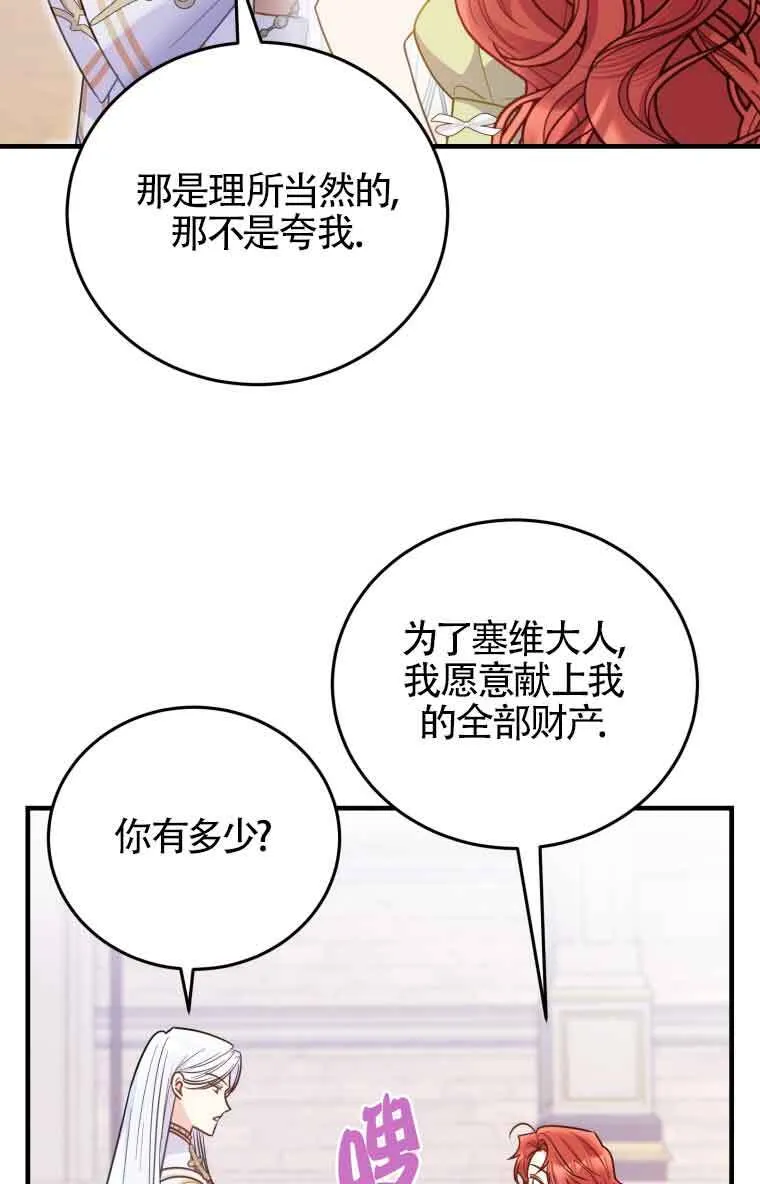 第32话66