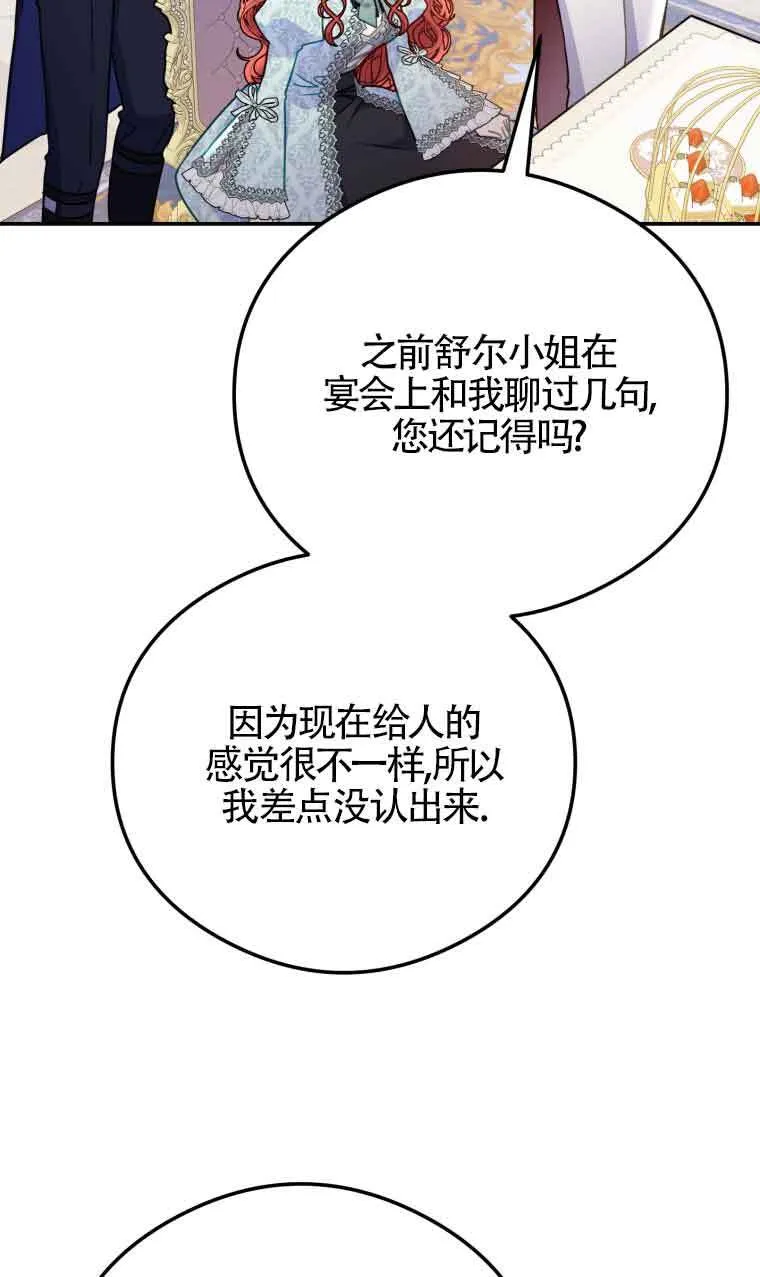 第14话60