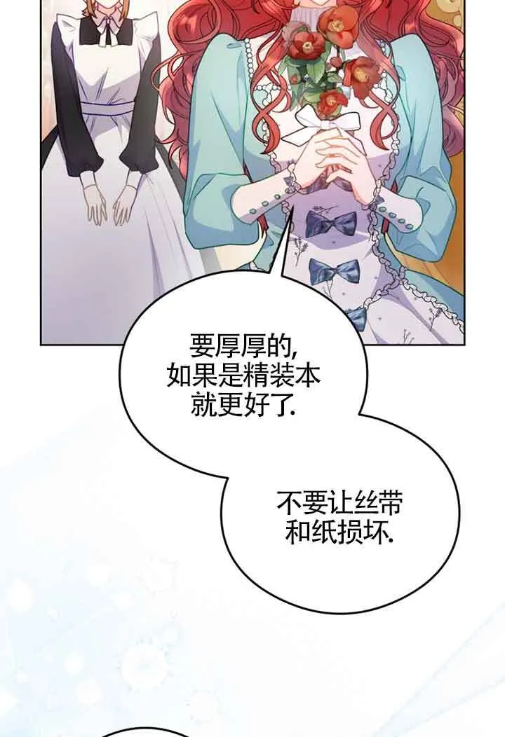 第06话63