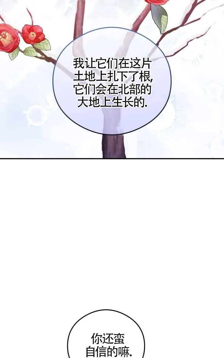 第10话23