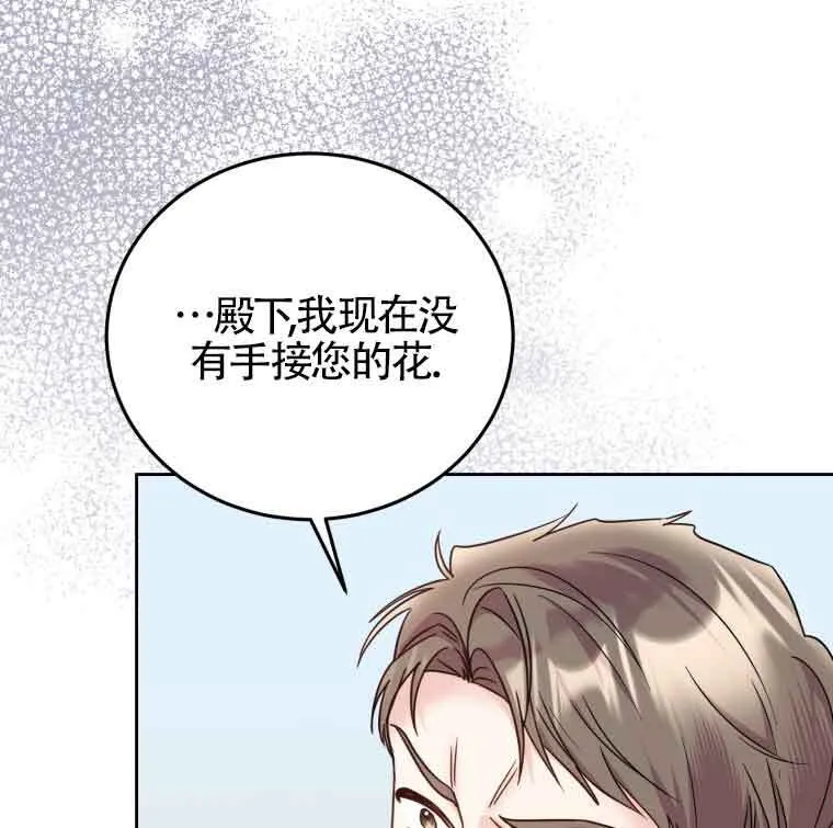 第25话58