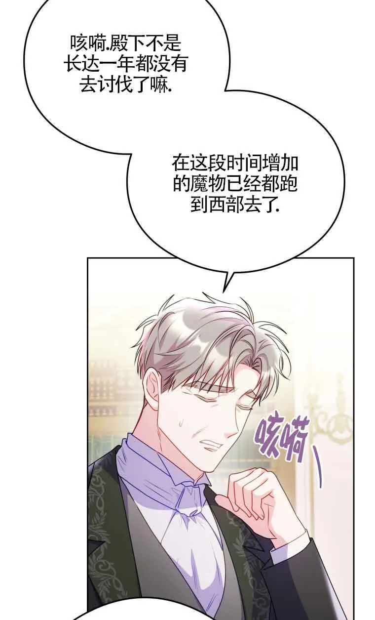 第08话48