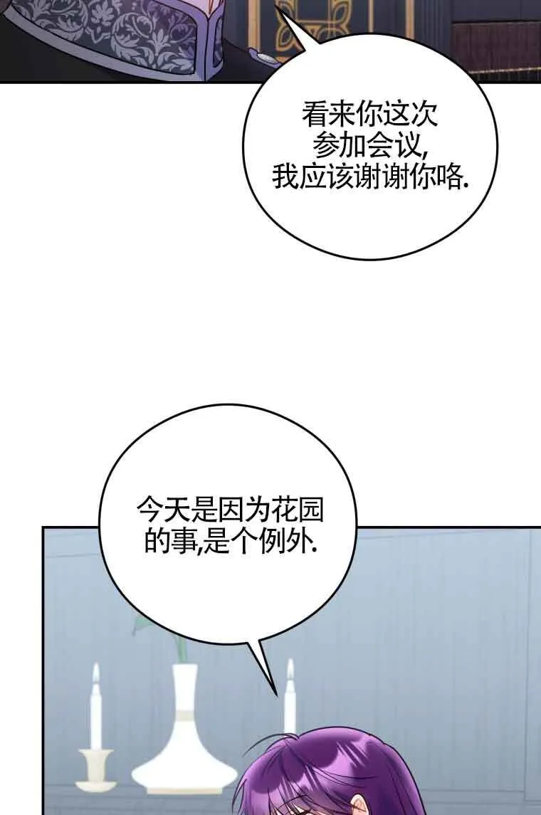 第09话52