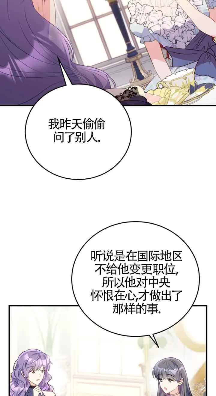 第34话32