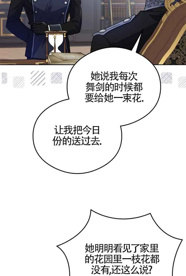 第06话10