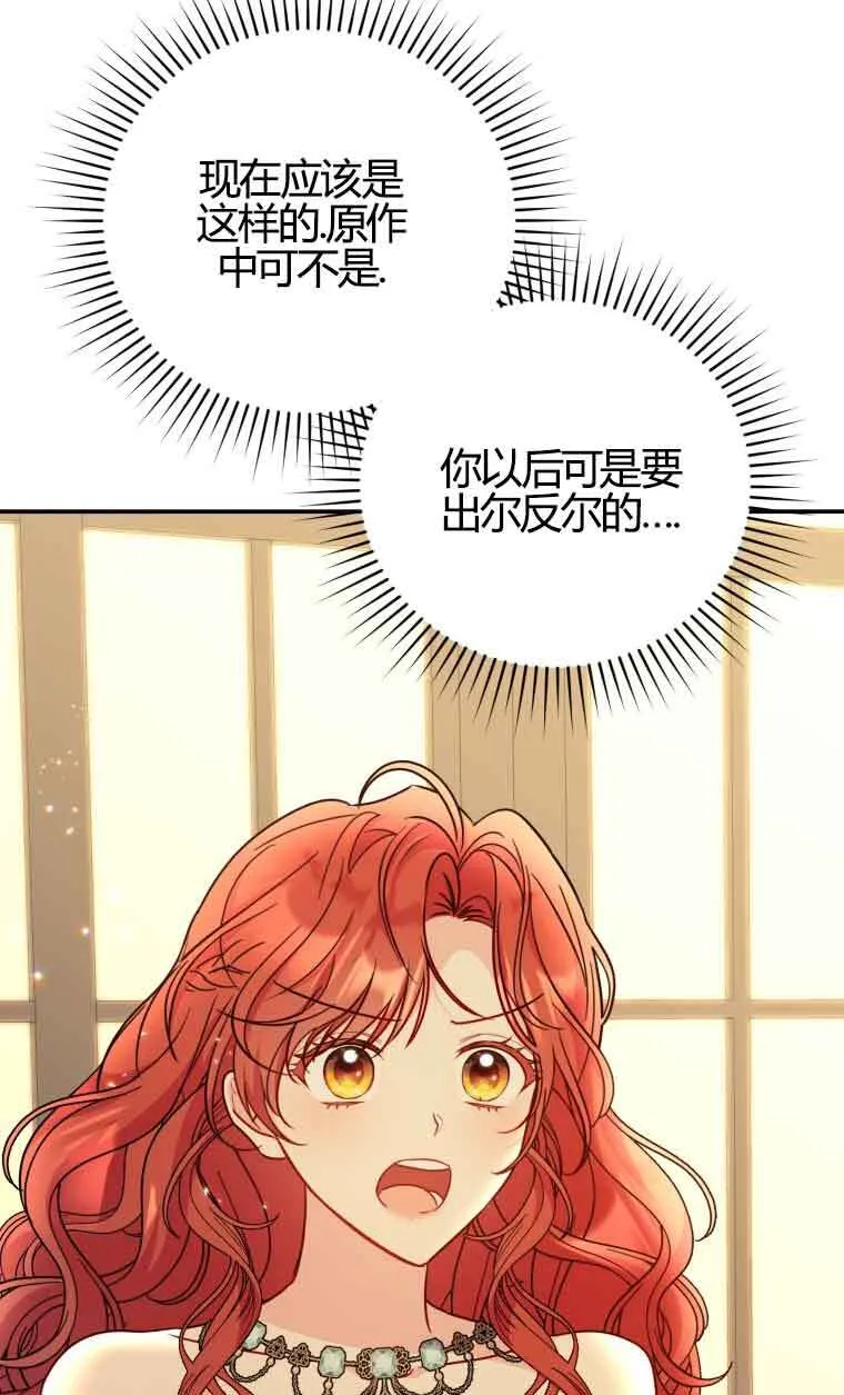 第17话29