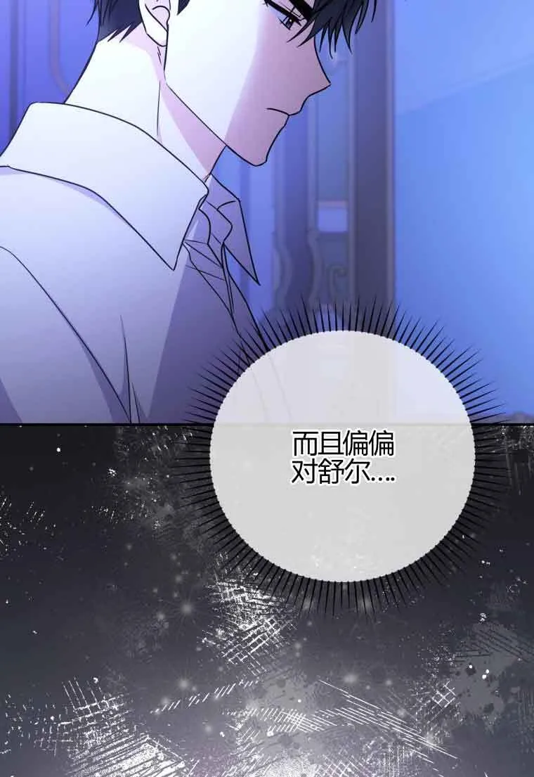 第24话13