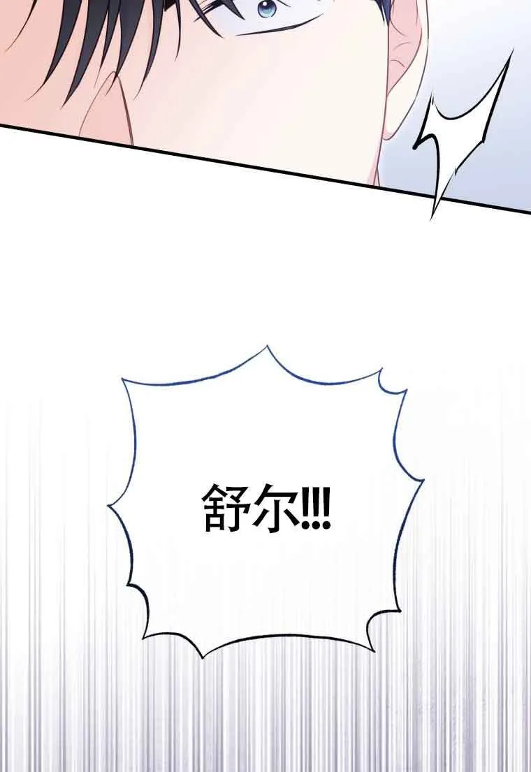 第33话31