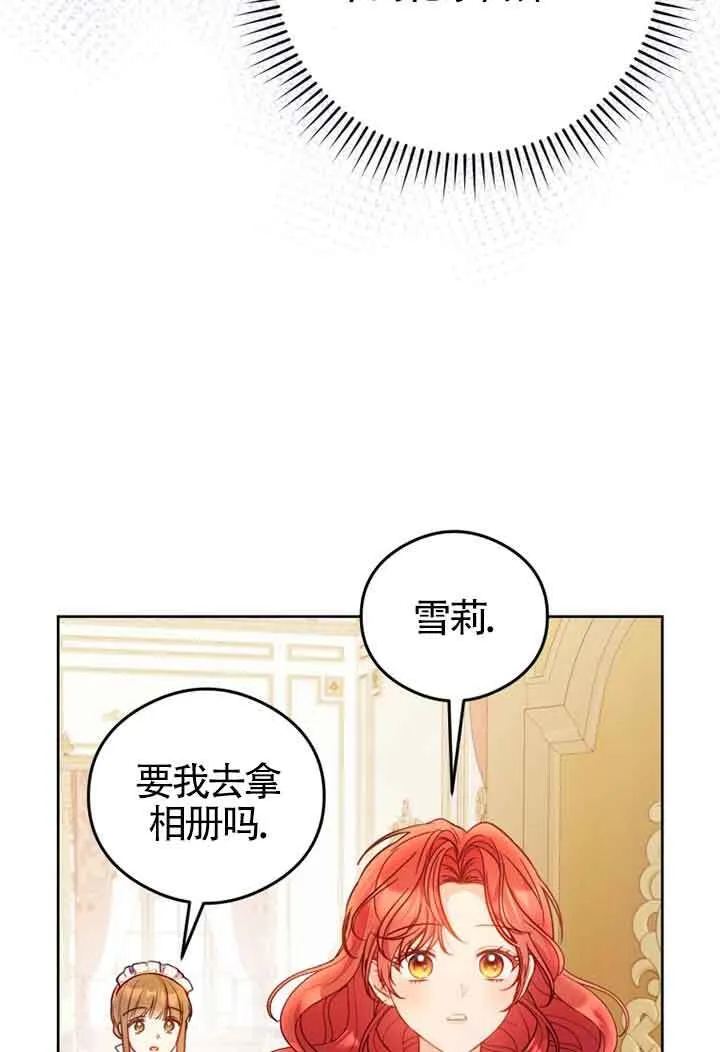 第06话62