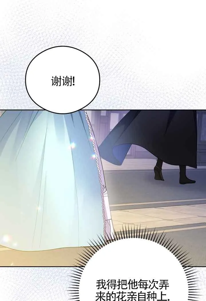 第06话61