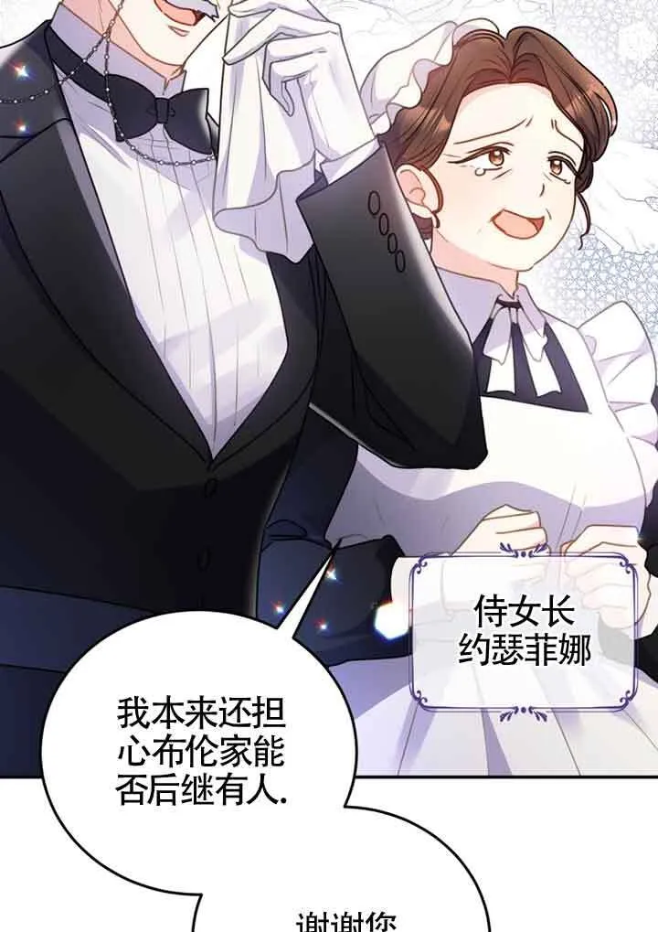 第05话11
