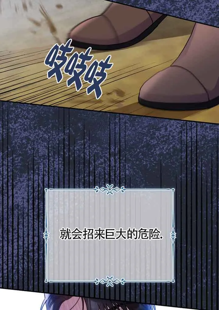 第05话69