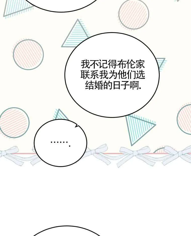第30话33