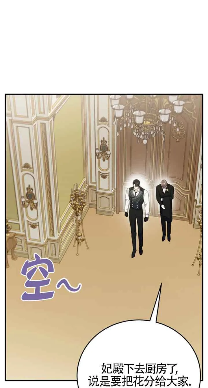 第34话53