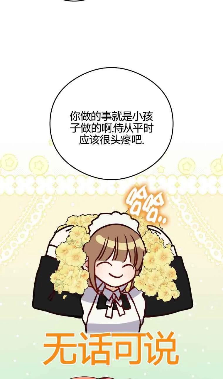第19话41