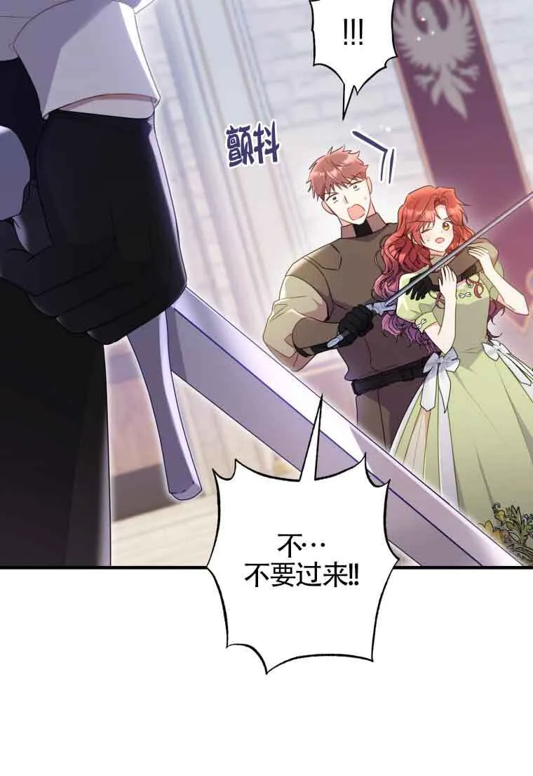 第33话42