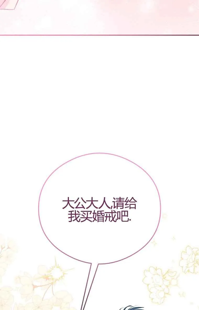 第17话69
