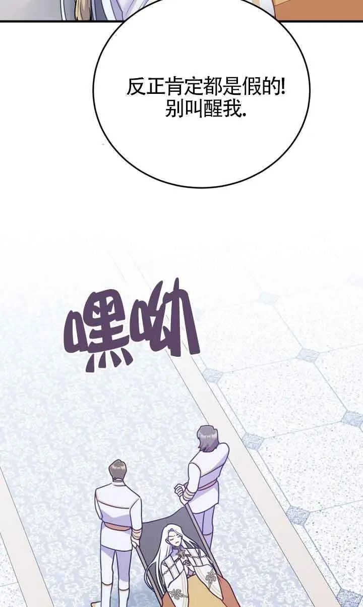 第29话47
