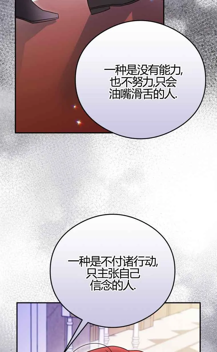 第18话34