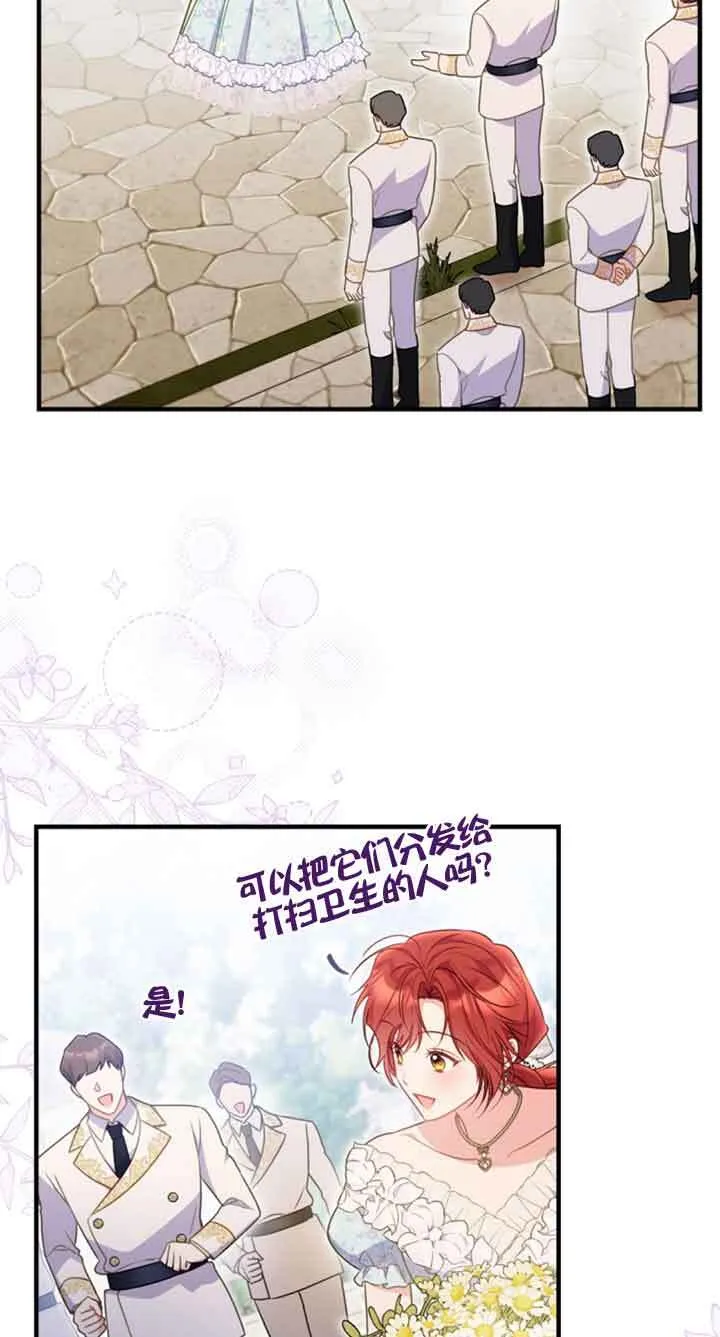 第34话48