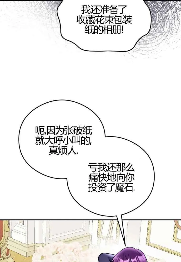 第11话14