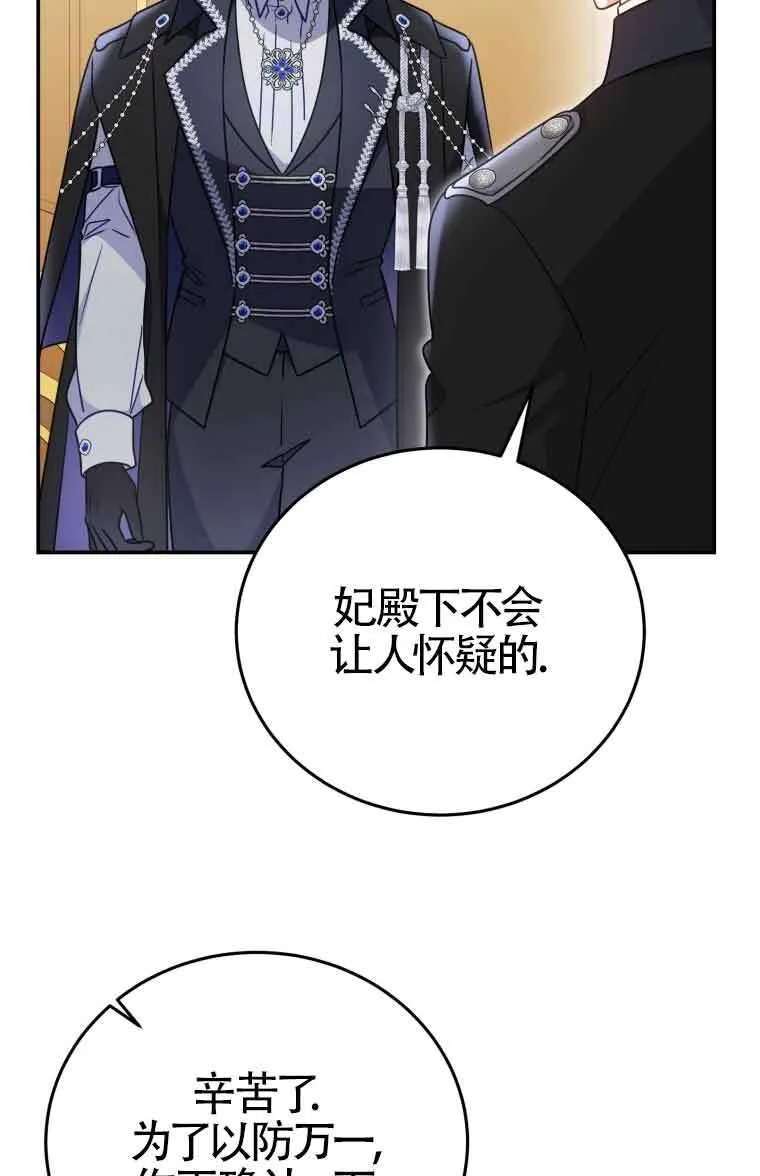 第28话70
