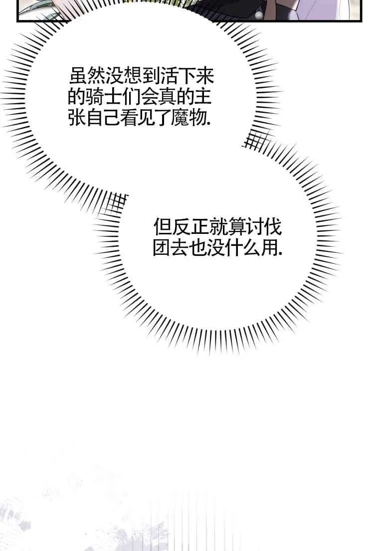 第33话20