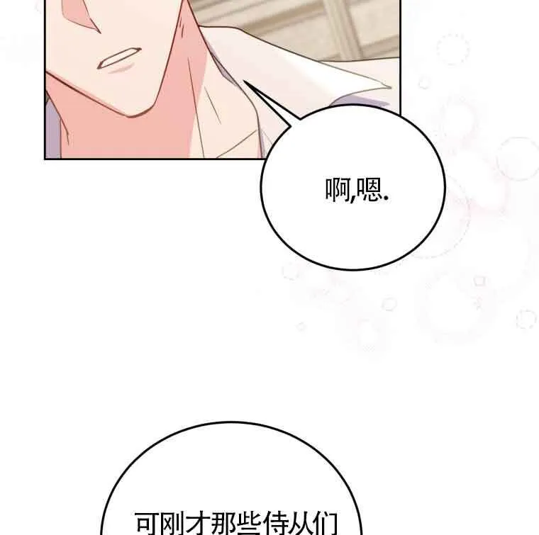 第25话29