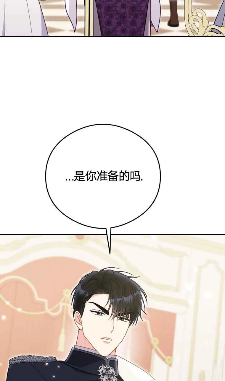 第21话53
