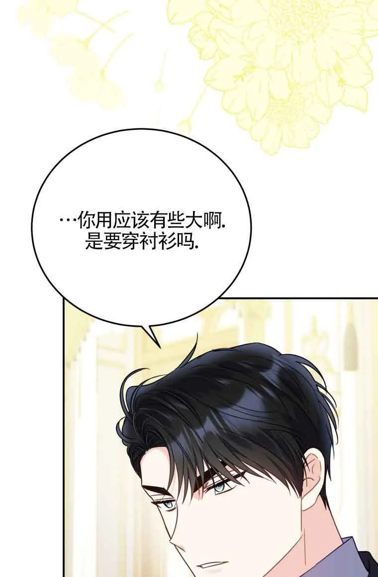 第26话23