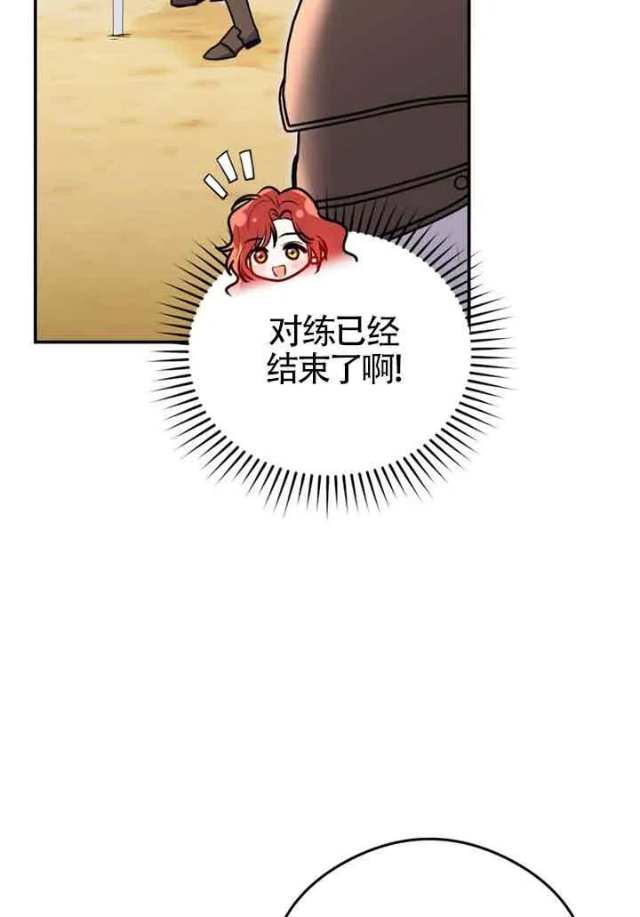 第05话95