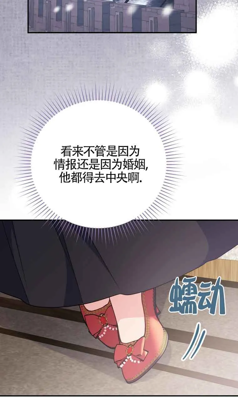 第14话8