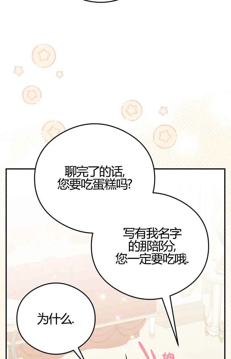 第22话42