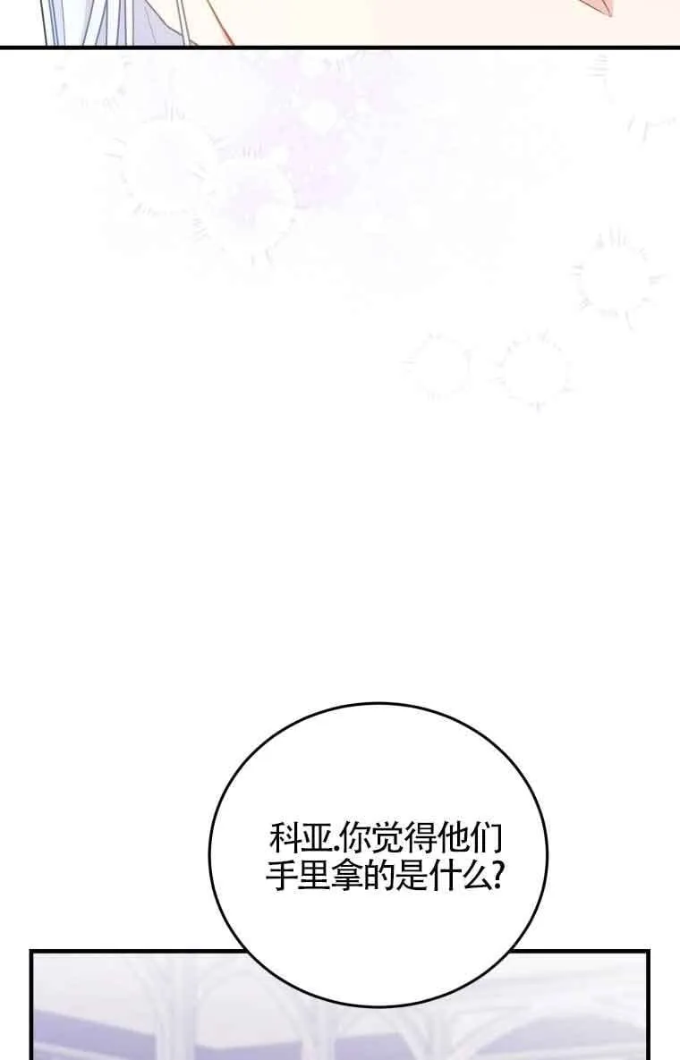 第32话69