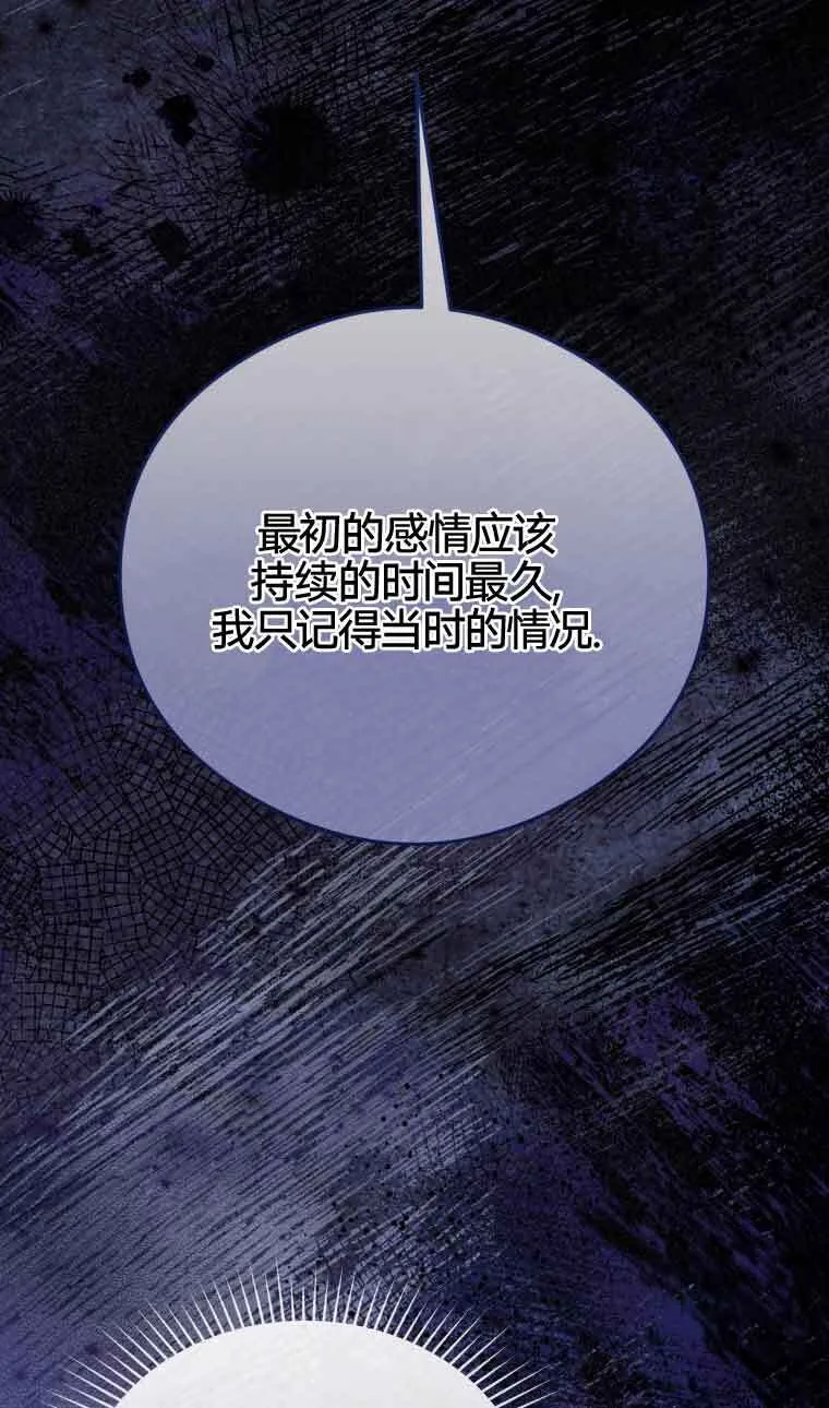 第19话20