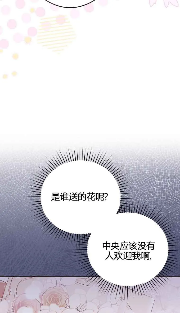 第21话9