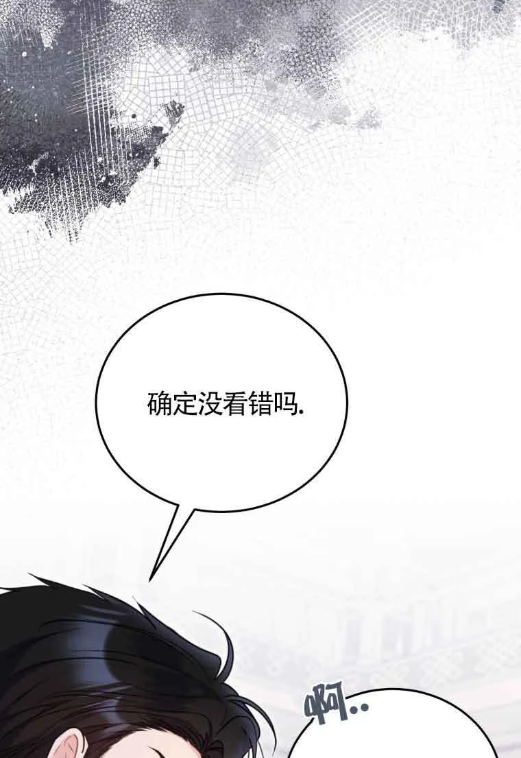 第33话1
