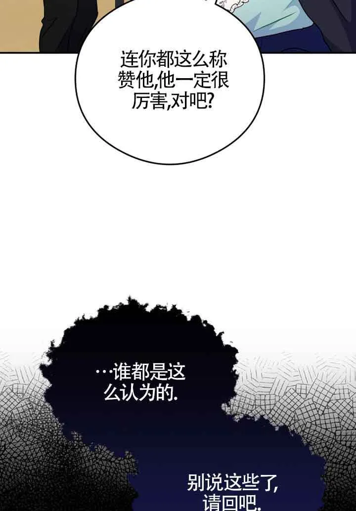 第05话26