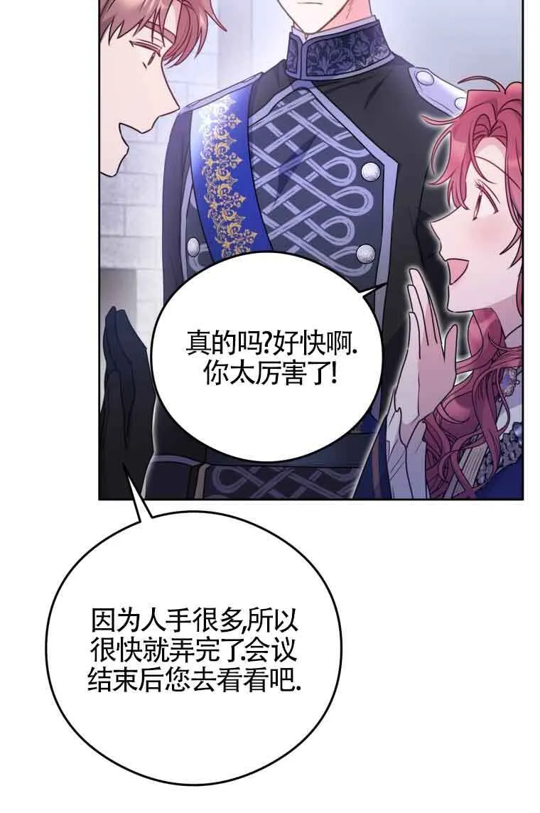 第07话69