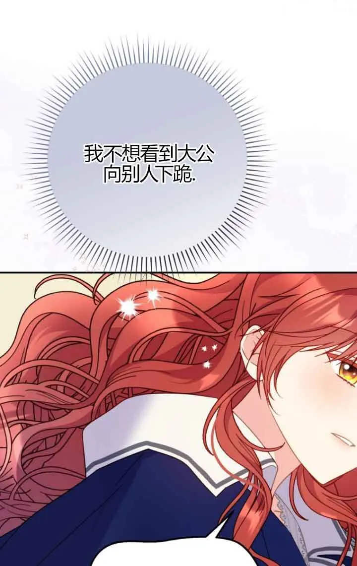 第23话70