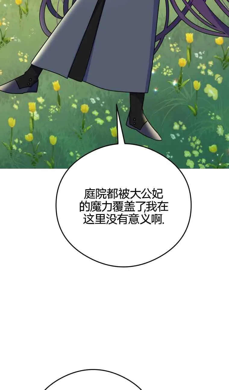 第21话24