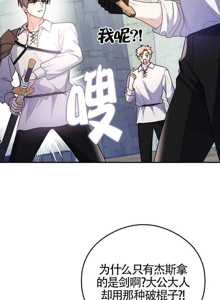 第05话52