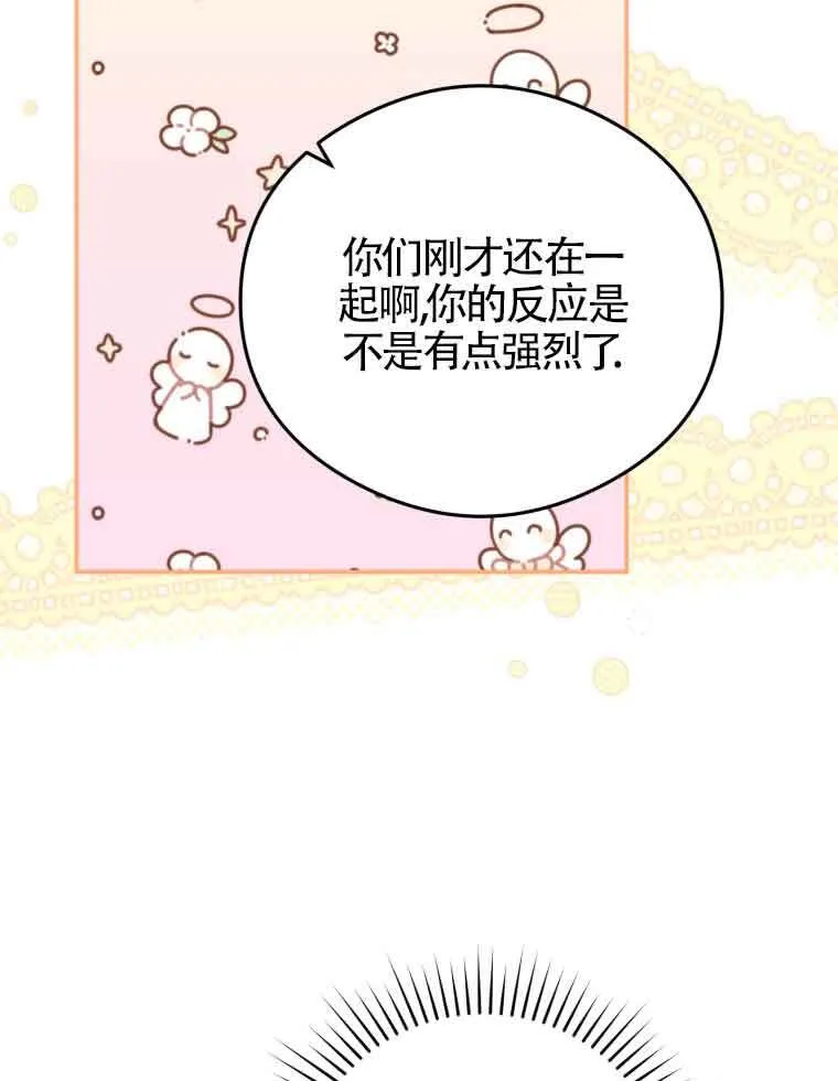 第15话23
