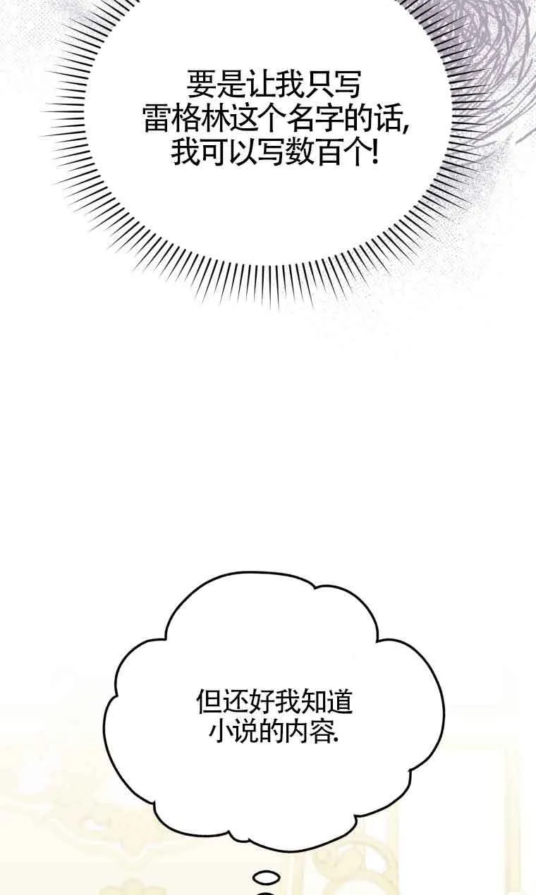 第28话12