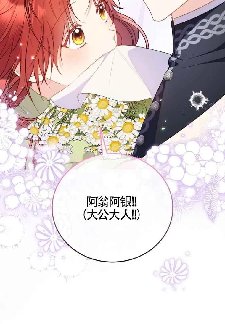 第31话47